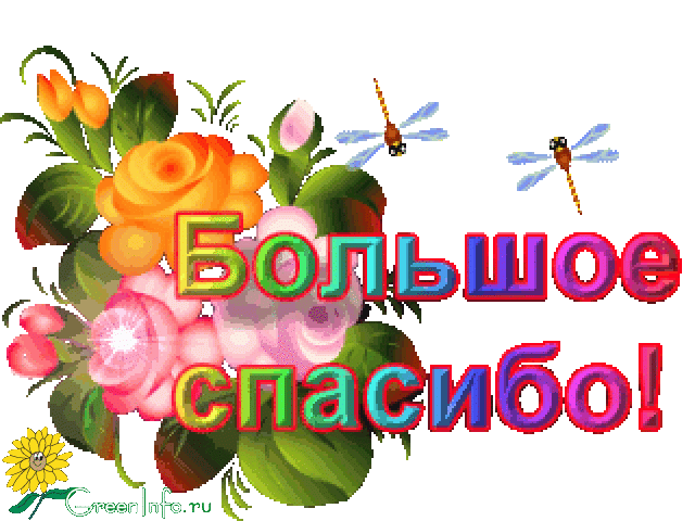   (193269_0.gif, 78947 , : 487 )