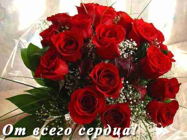   (s-dnem-rozhdeniya-6509.jpg, 64594 , : 877 )