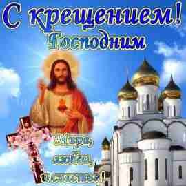   (Pojelanie-s-Krecheniem-Gospodnim, 82016 , : 709 )