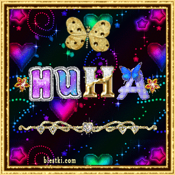   (1256410-ca420c2361272d6c.gif, 233888 , : 680 )