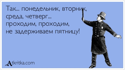   (atkritka-05102013-017.jpg, 57457 , : 134 )