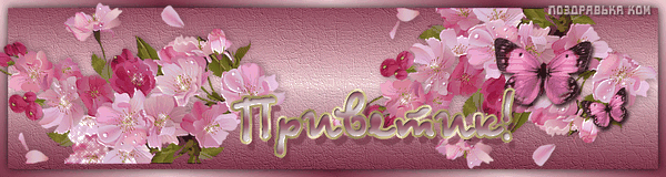   (c6a9003712e0.gif, 271161 , : 164 )
