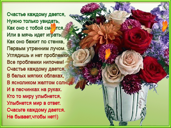   (3pf6E.gif, 688601 , : 275 )