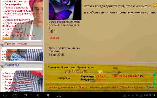   (Screenshot_2015-08-06-01-42-28.p, 28014 , : 229 )